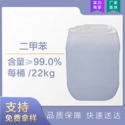 玻璃鳞片涂料能用汽油稀释吗?
