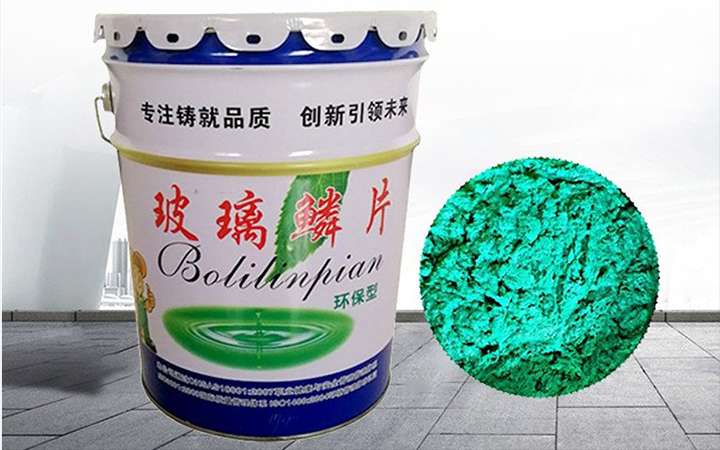 山东玻璃鳞片胶泥报价(图1) 山东玻璃鳞片胶泥报价(图1)