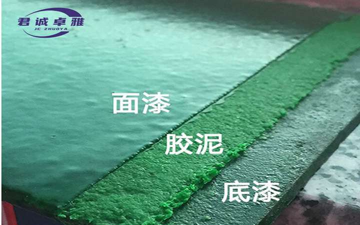 商洛玻璃鳞片涂料厂家(图1) 商洛玻璃鳞片涂料厂家(图1)