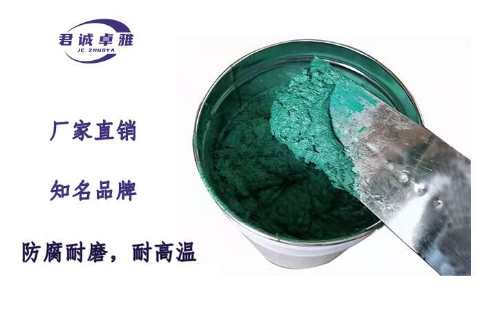 玻璃鳞片胶泥和涂料(图1) 玻璃鳞片胶泥和涂料(图1)