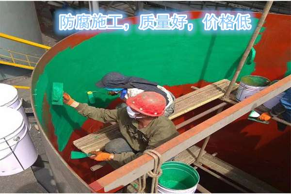 宁德环氧玻璃鳞片涂料厂家