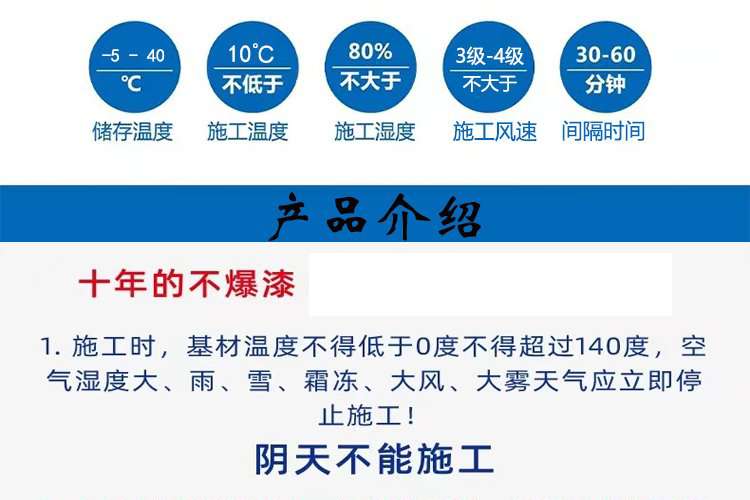 丙烯酸聚氨酯防腐涂料用途有哪些