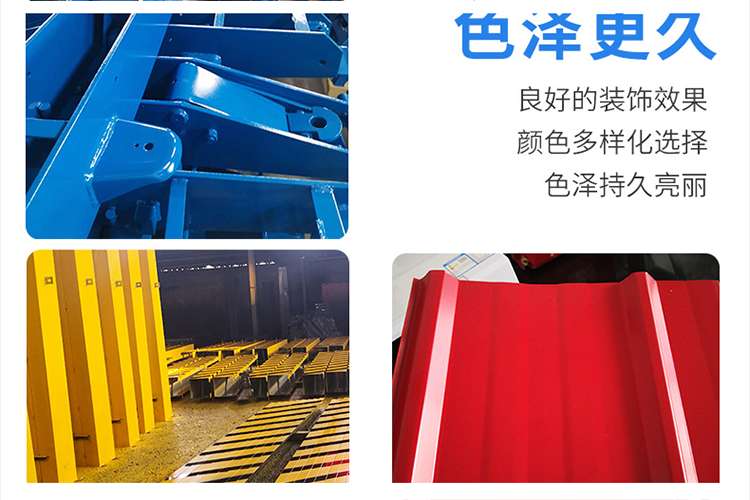 丙烯酸聚氨酯油漆厂家(图1) 丙烯酸聚氨酯油漆厂家(图1)