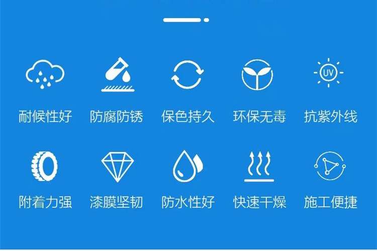 聚氨酯类漆(图1) 聚氨酯类漆(图1)