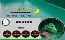 玻璃鳞片漆有什么作用
